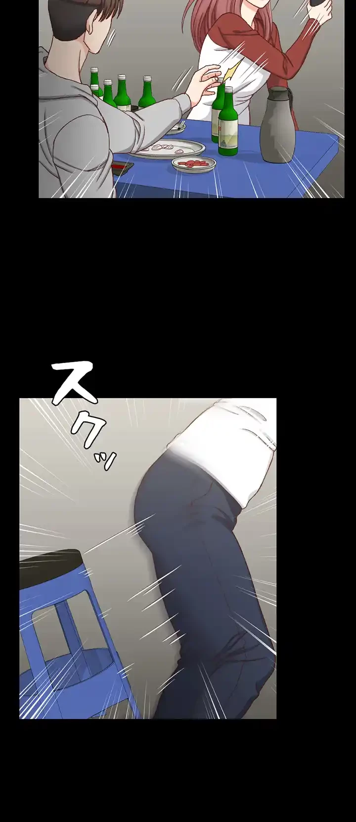 103号室のエロライフ 第88話 - 12