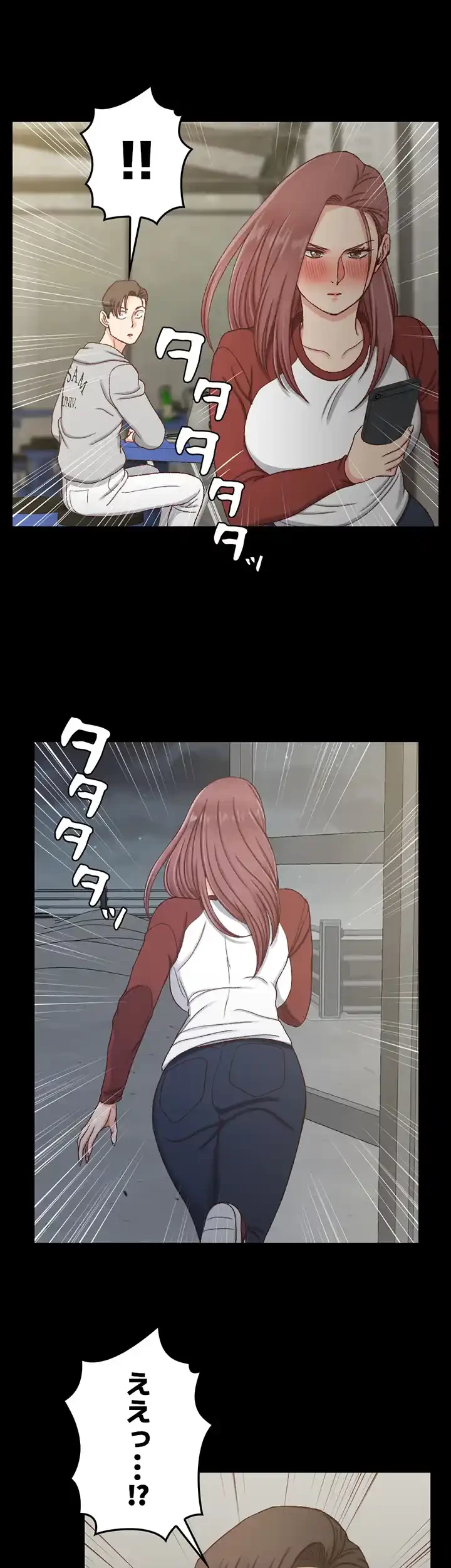 103号室のエロライフ 第88話 - 13