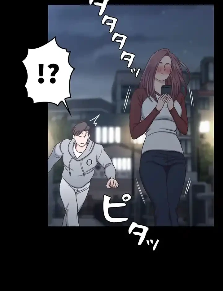 103号室のエロライフ 第88話 - 16