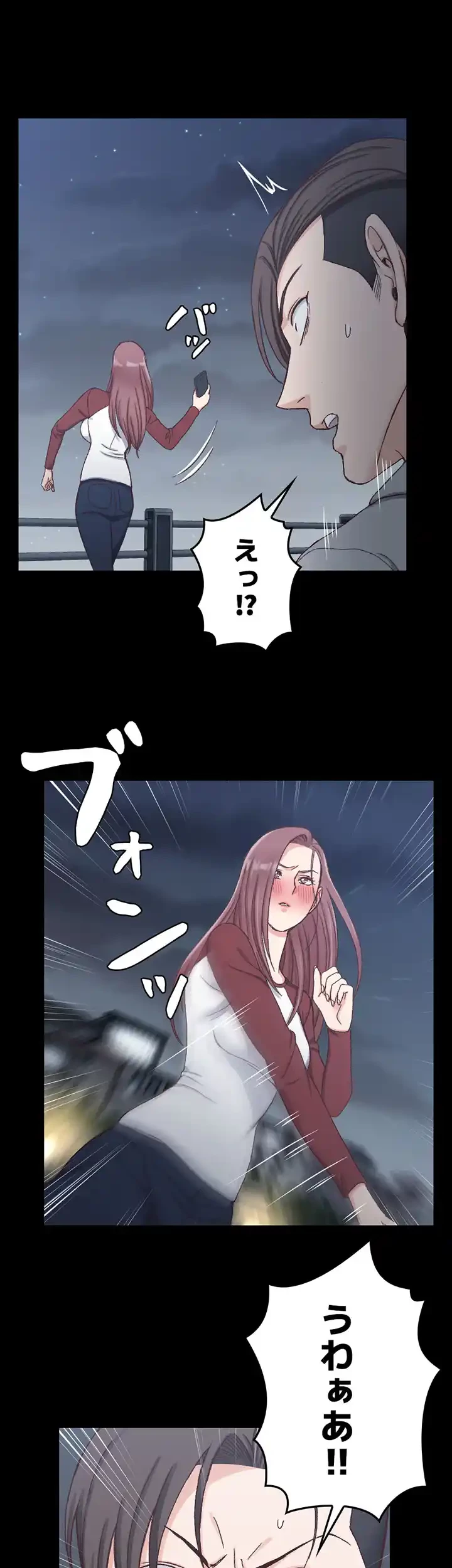 103号室のエロライフ 第88話 - 17