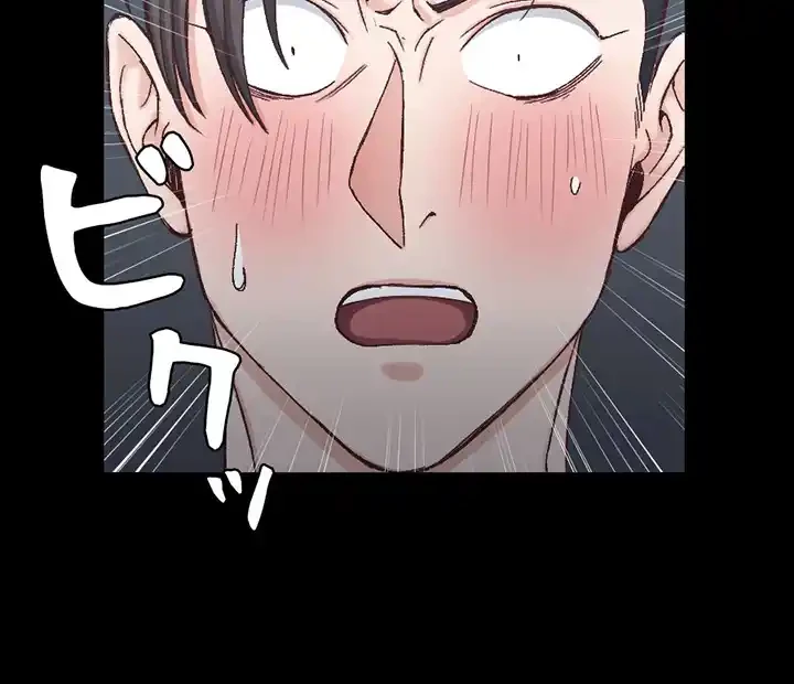 103号室のエロライフ 第88話 - 18