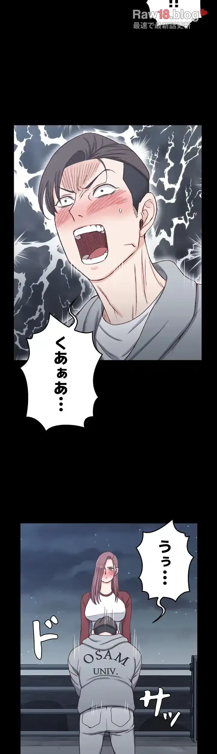 103号室のエロライフ 第88話 - 22