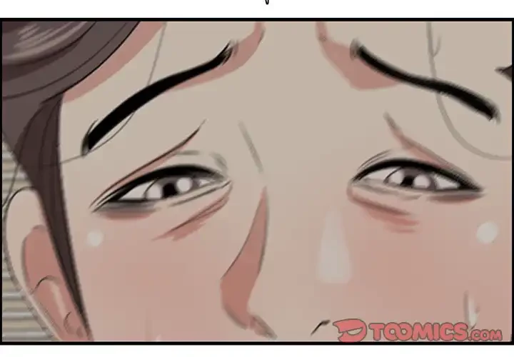 一口だけちょうだい 第48話 - 2