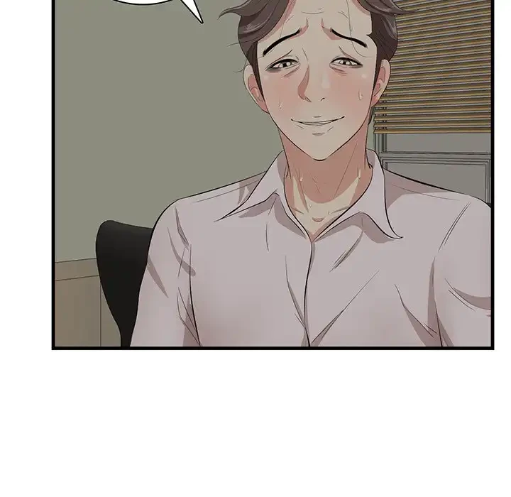 一口だけちょうだい 第48話 - 11