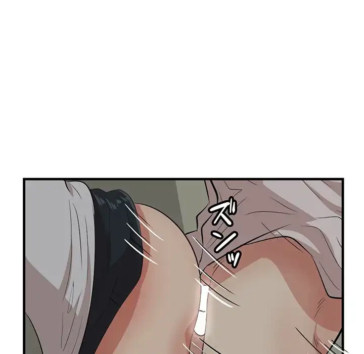 一口だけちょうだい 第48話 - 17