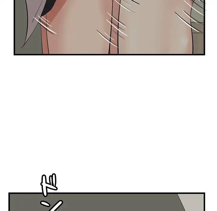 一口だけちょうだい 第48話 - 18