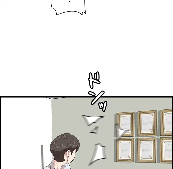 一口だけちょうだい 第48話 - 20