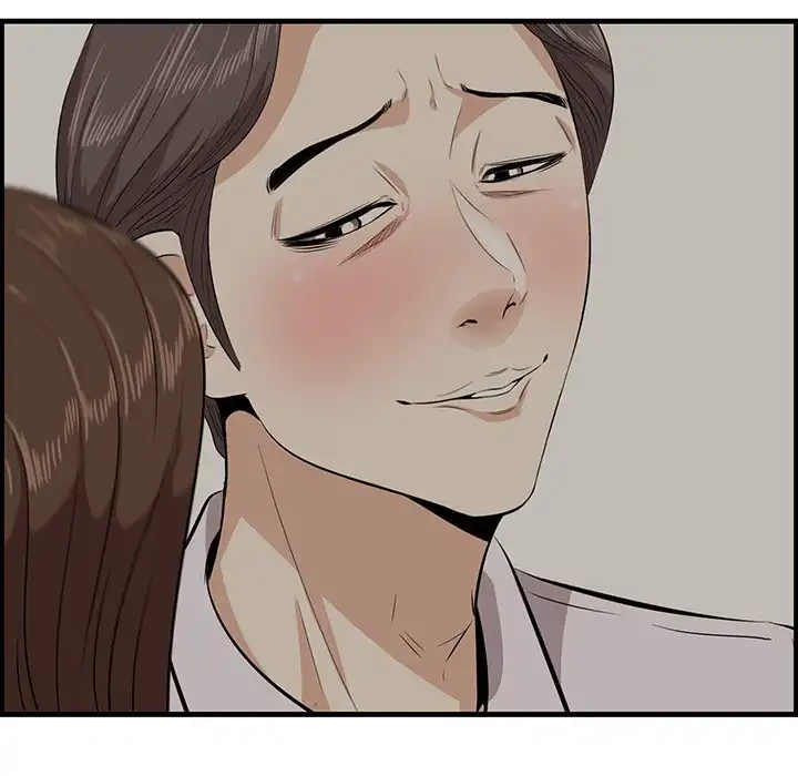 一口だけちょうだい 第48話 - 41