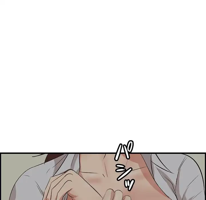 一口だけちょうだい 第48話 - 65