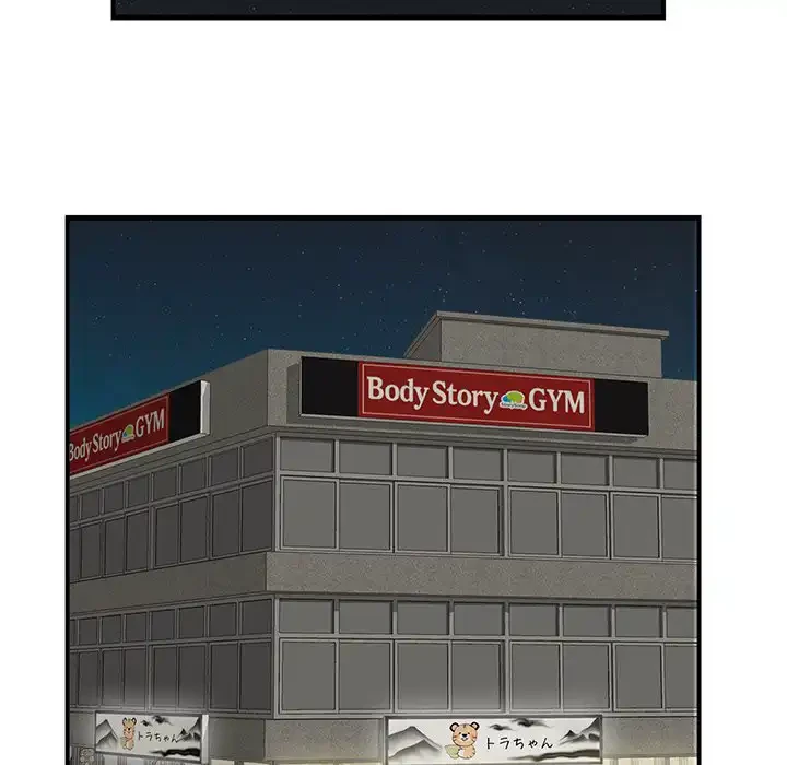 一口だけちょうだい 第48話 - 74