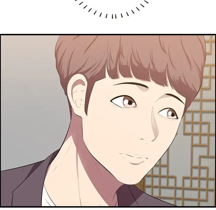 一口だけちょうだい 第48話 - 79