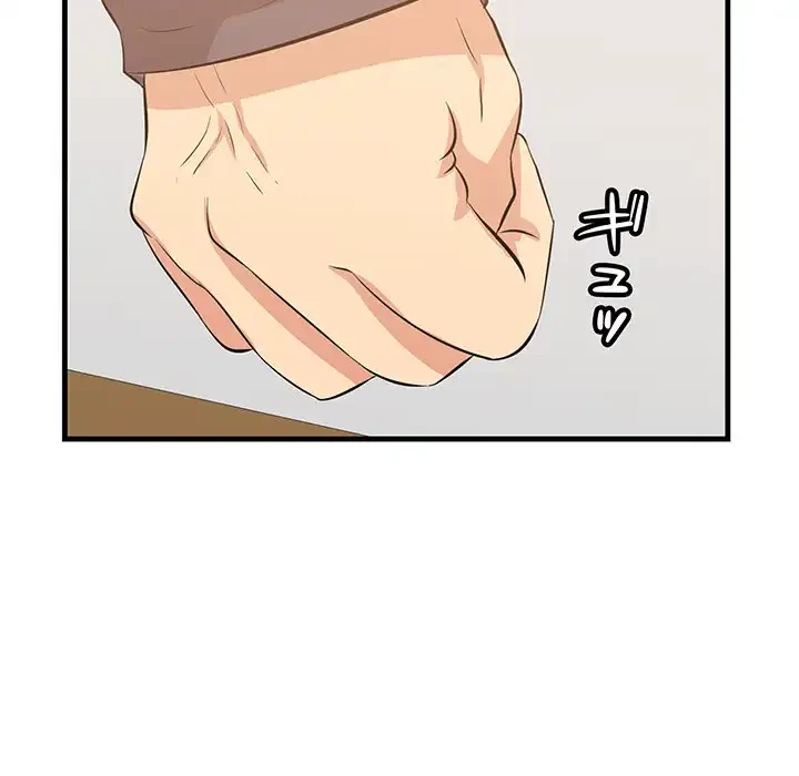 一口だけちょうだい 第48話 - 83