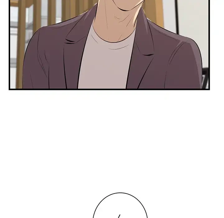 一口だけちょうだい 第48話 - 91