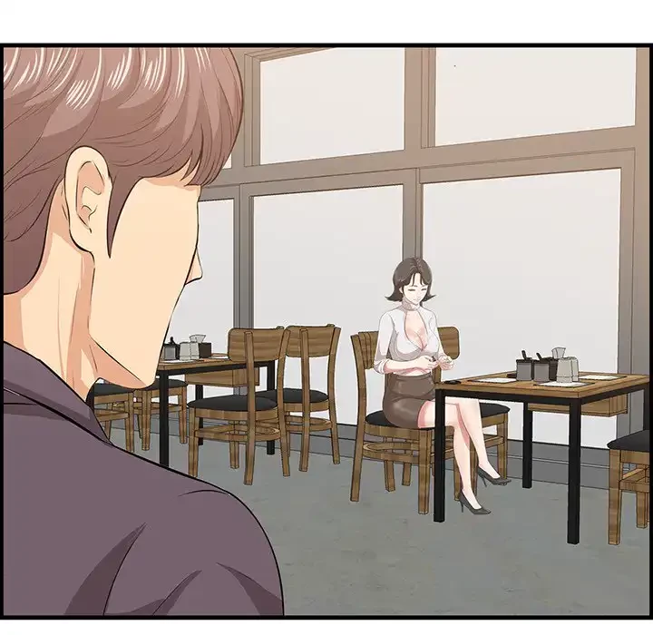 一口だけちょうだい 第48話 - 94