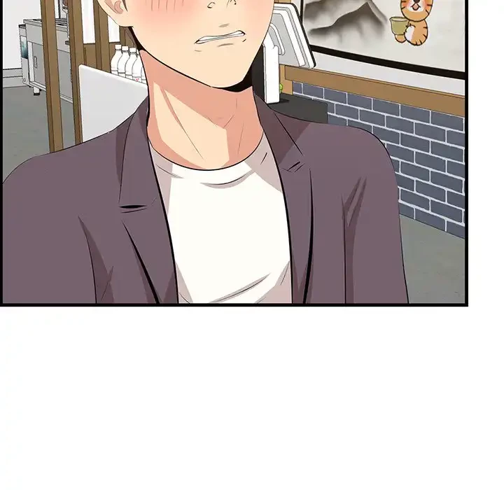 一口だけちょうだい 第48話 - 98