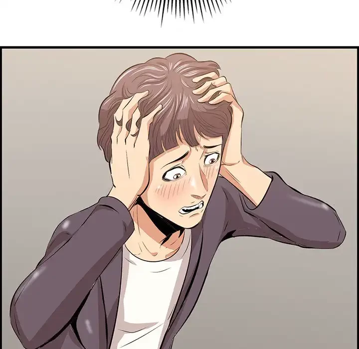 一口だけちょうだい 第48話 - 105