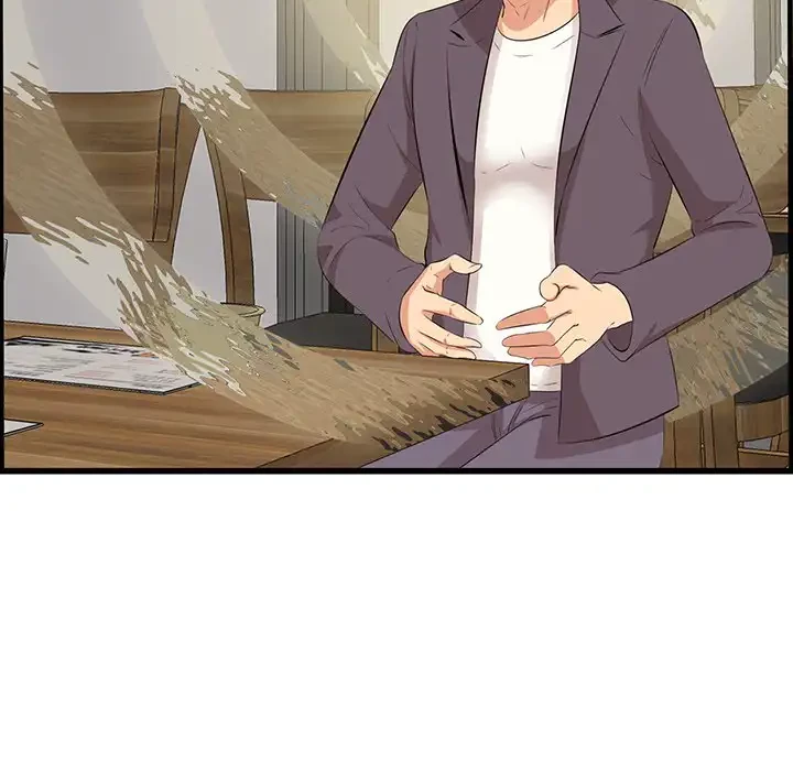 一口だけちょうだい 第50話 - 17