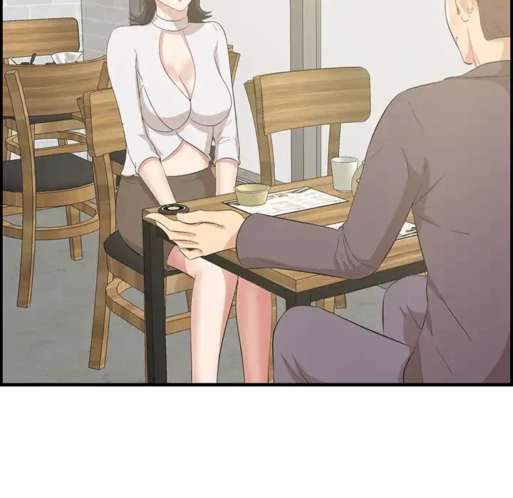 一口だけちょうだい 第50話 - 19