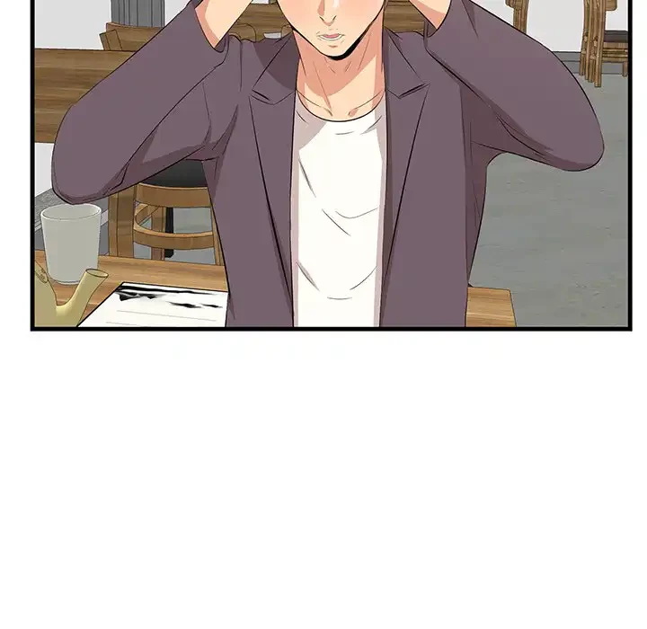 一口だけちょうだい 第50話 - 32