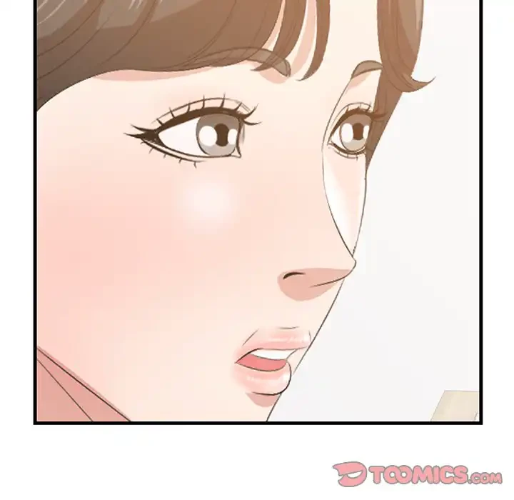 一口だけちょうだい 第50話 - 42