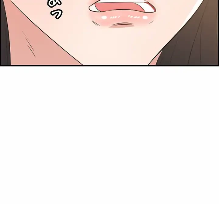 一口だけちょうだい 第50話 - 55