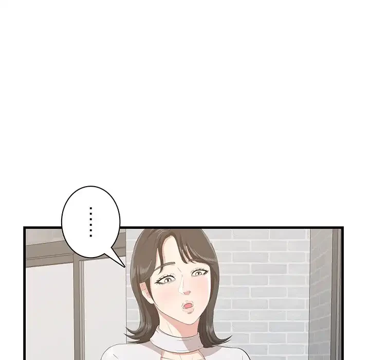 一口だけちょうだい 第50話 - 58