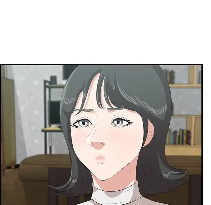 一口だけちょうだい 第50話 - 90