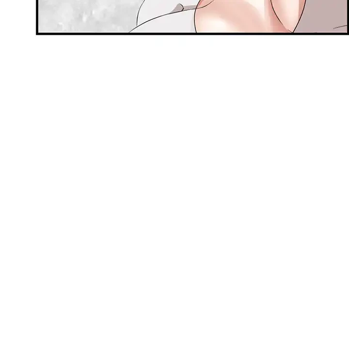 一口だけちょうだい 第50話 - 100