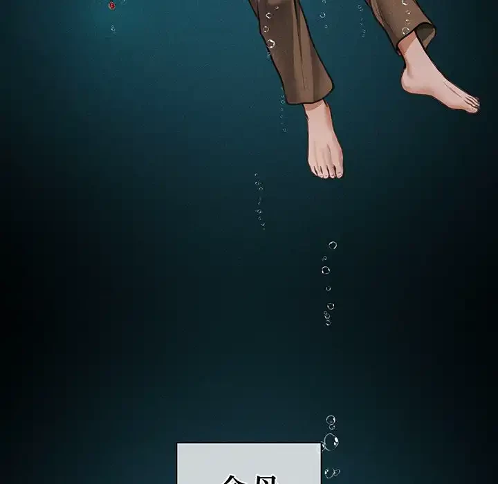 リベンジ・タイムリープ 第1話 - 24