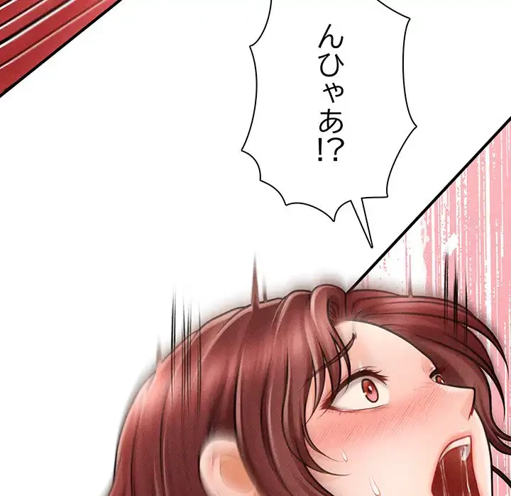 リベンジ・タイムリープ 第4話 - 12