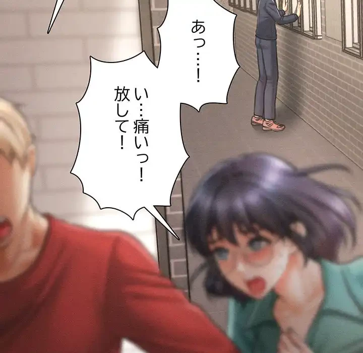 リベンジ・タイムリープ 第6話 - 77