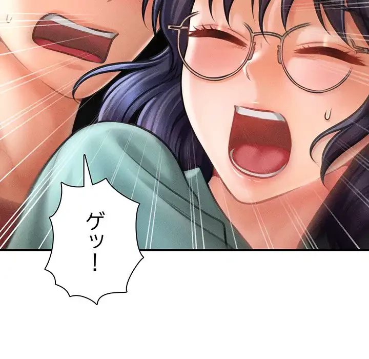 リベンジ・タイムリープ 第6話 - 106