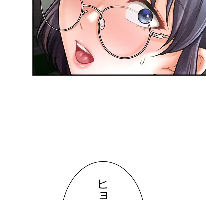 リベンジ・タイムリープ 第6話 - 120