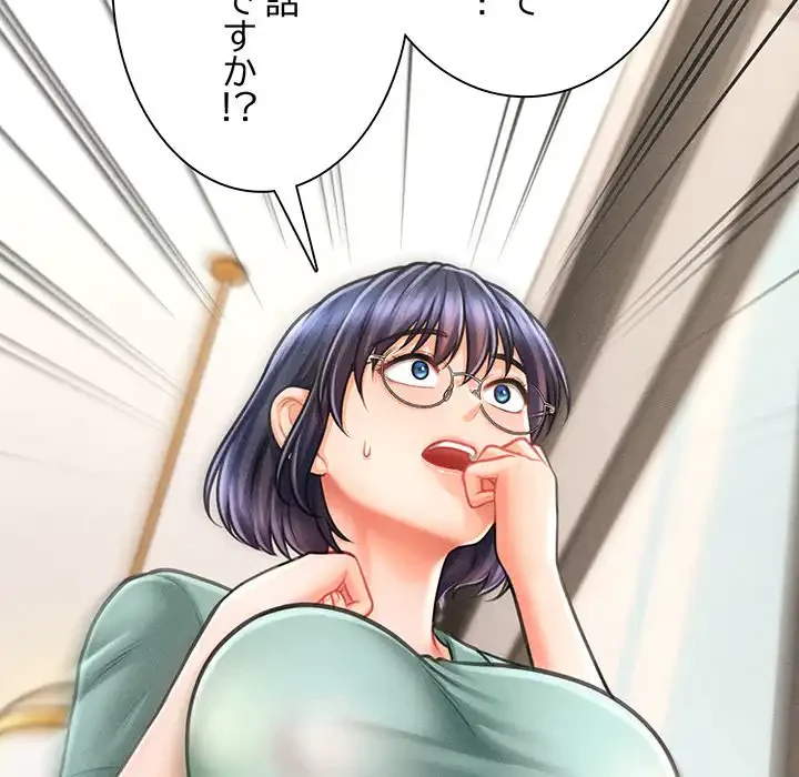 リベンジ・タイムリープ 第7話 - 10