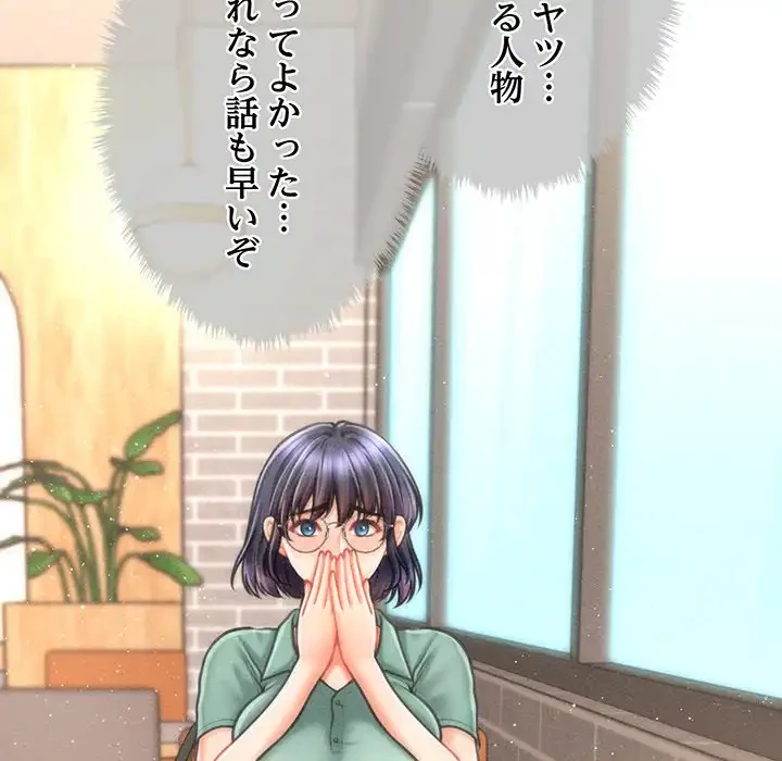 リベンジ・タイムリープ 第7話 - 21