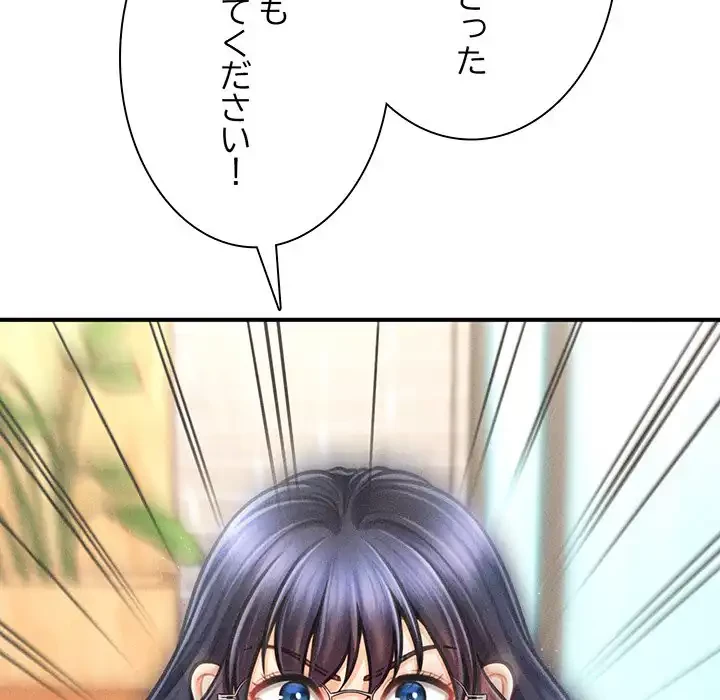 リベンジ・タイムリープ 第7話 - 26
