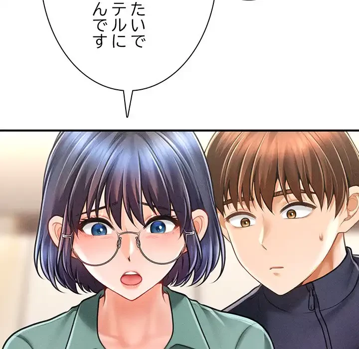 リベンジ・タイムリープ 第7話 - 91