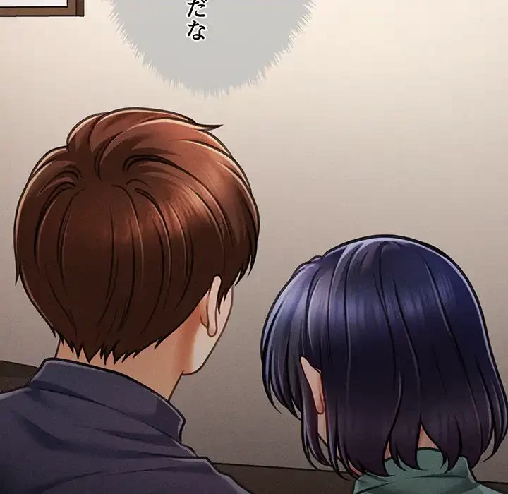 リベンジ・タイムリープ 第7話 - 96