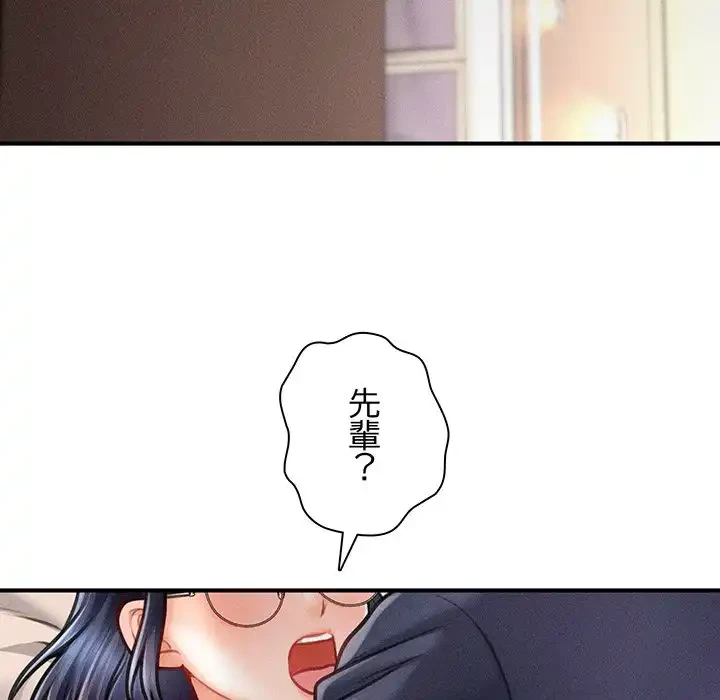 リベンジ・タイムリープ 第7話 - 111