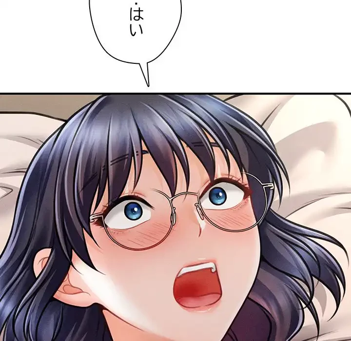 リベンジ・タイムリープ 第7話 - 114