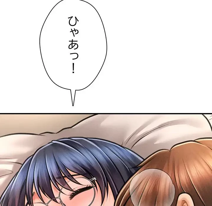 リベンジ・タイムリープ 第7話 - 141