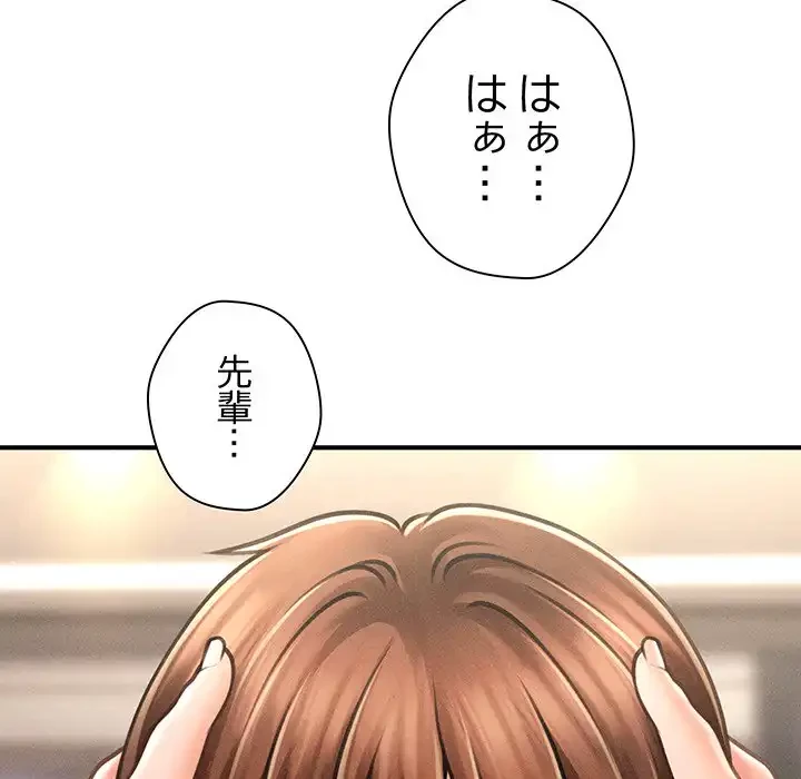 リベンジ・タイムリープ 第7話 - 168