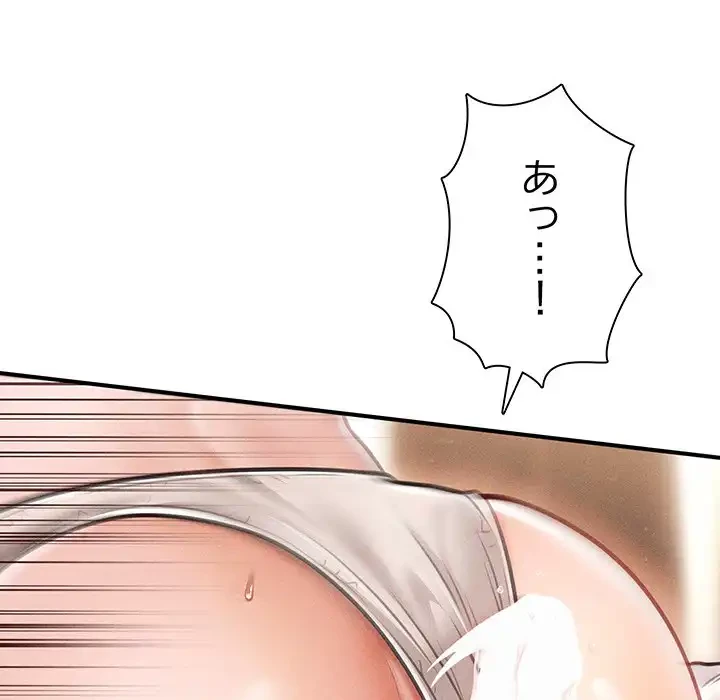 リベンジ・タイムリープ 第9話 - 30