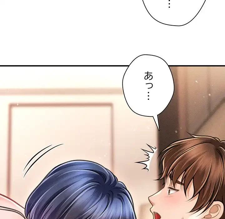 リベンジ・タイムリープ 第9話 - 53