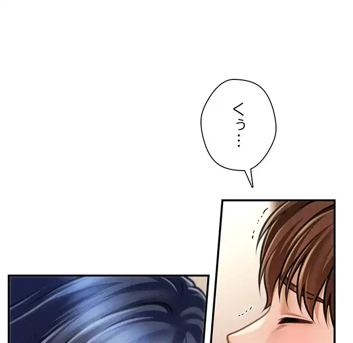 リベンジ・タイムリープ 第9話 - 55