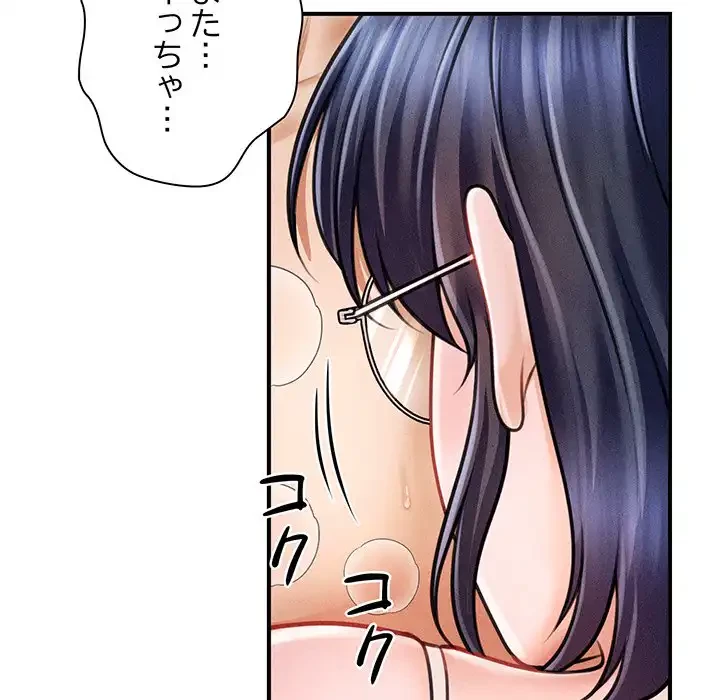 リベンジ・タイムリープ 第9話 - 64