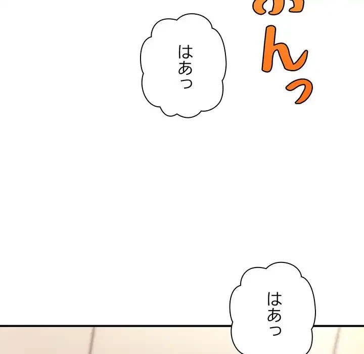 リベンジ・タイムリープ 第9話 - 70
