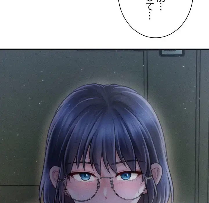 リベンジ・タイムリープ 第9話 - 148