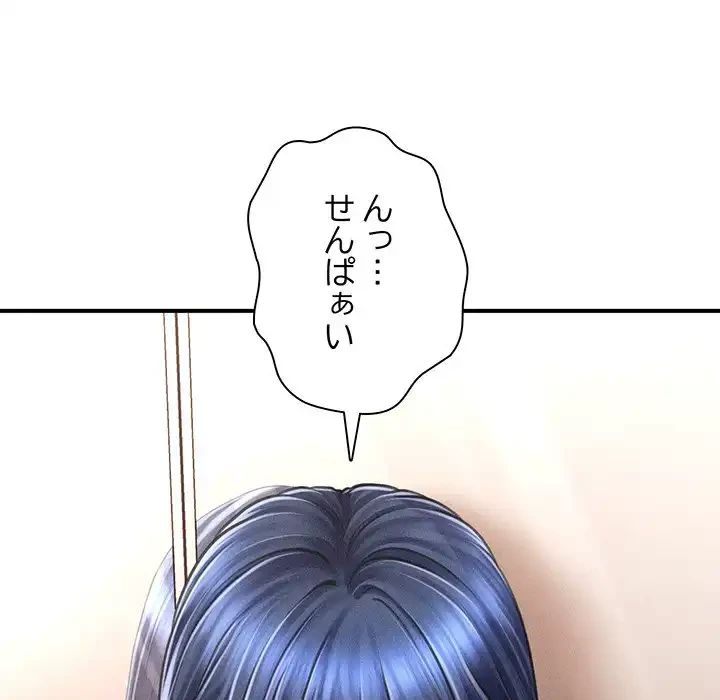 リベンジ・タイムリープ 第11話 - 16