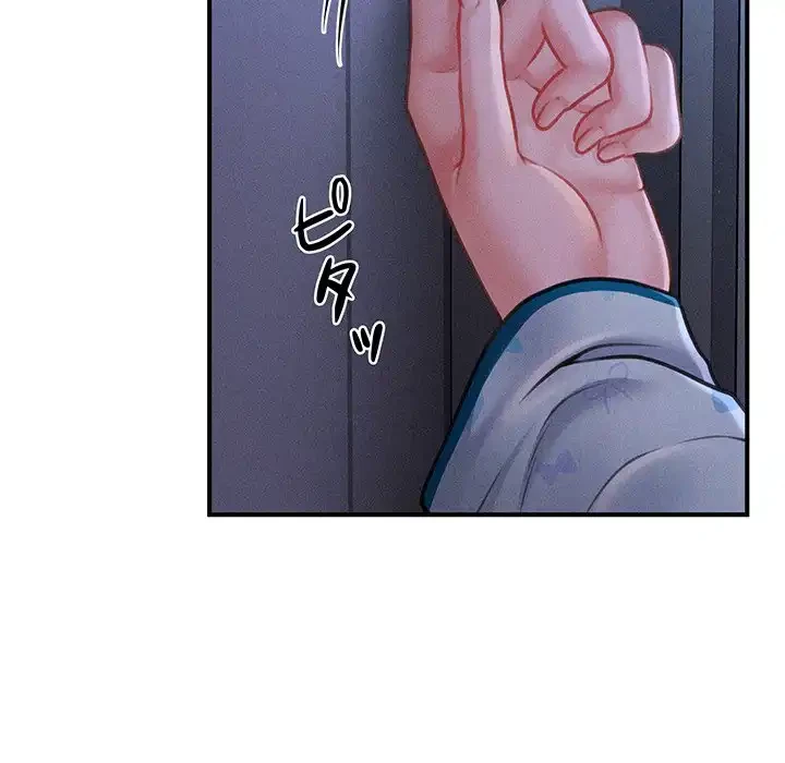 リベンジ・タイムリープ 第12話 - 47